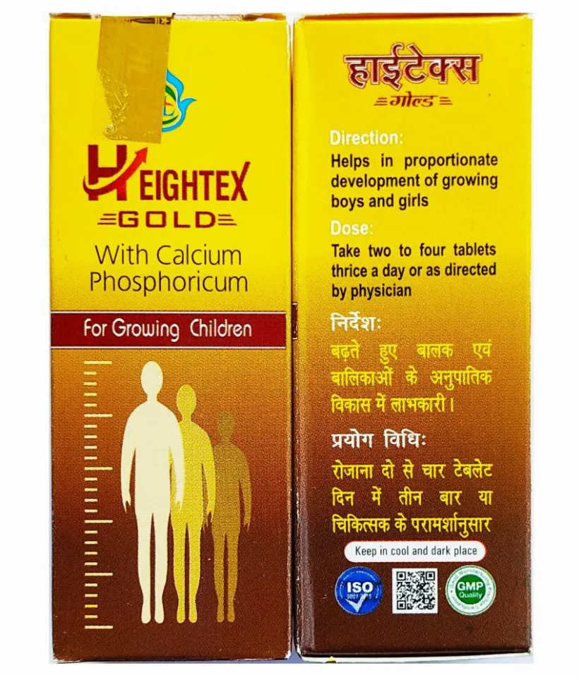 PHL Heightex Gold (25gm)