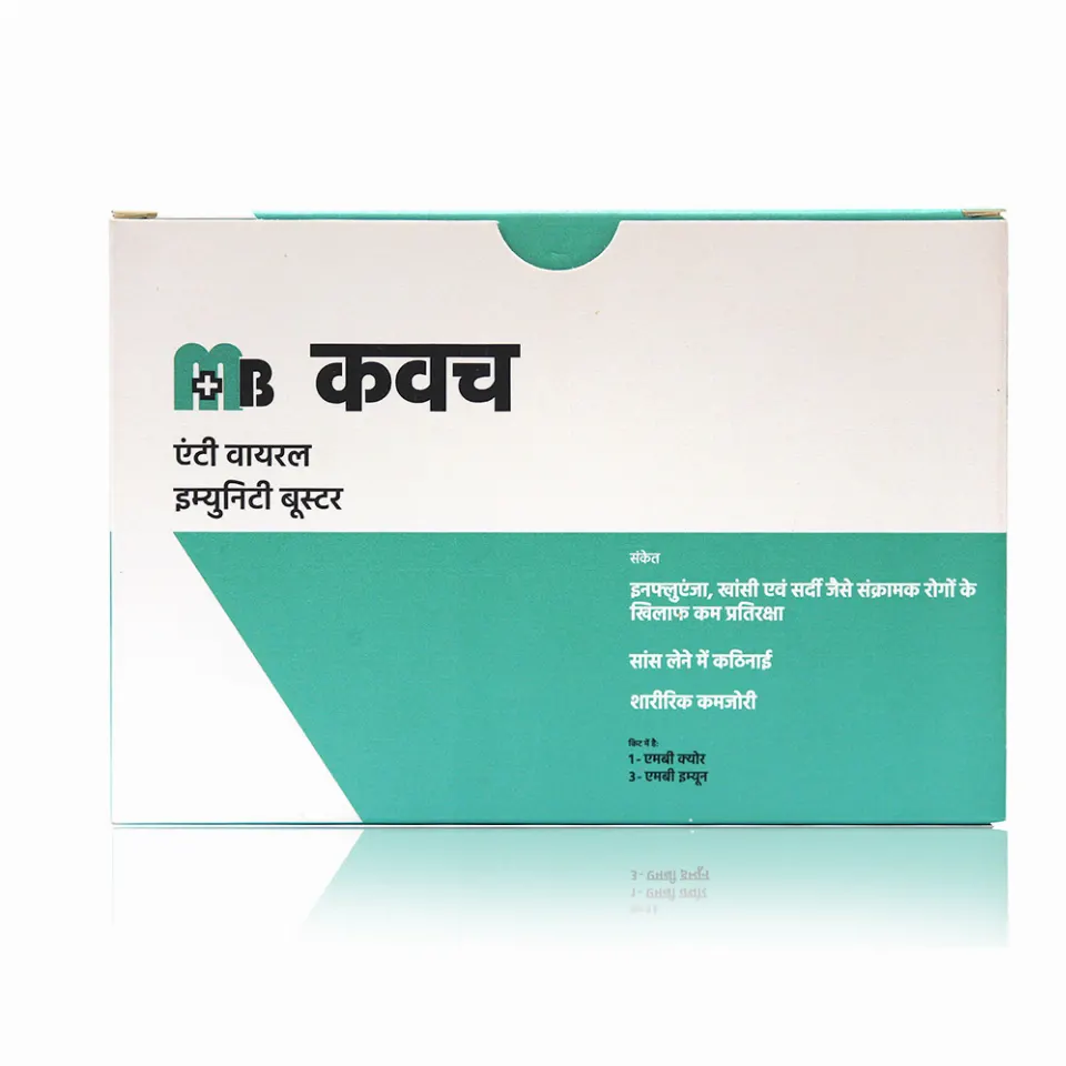 M Bhattacharyya Kavach Kit 1 Pack — image 2