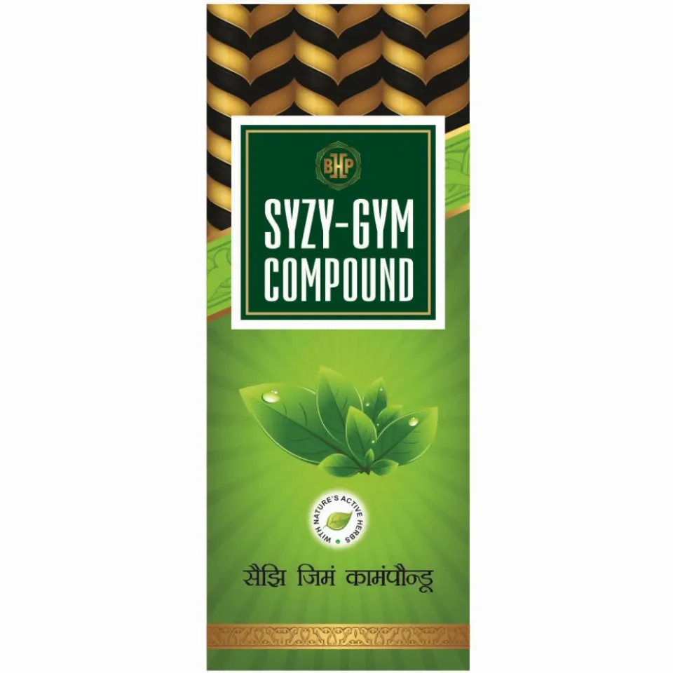 BHP Syzy-Gym (100ml)